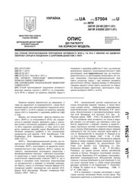 Завантаження...