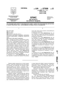 Завантаження...