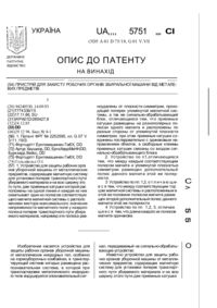 Завантаження...