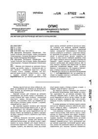 Завантаження...