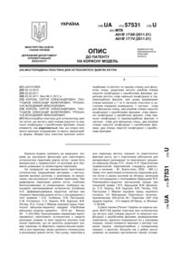 Завантаження...