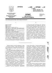 Завантаження...