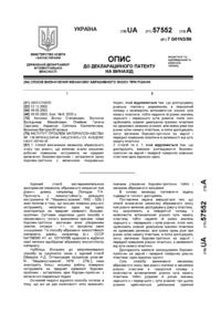 Завантаження...