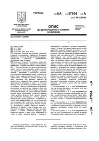 Завантаження...
