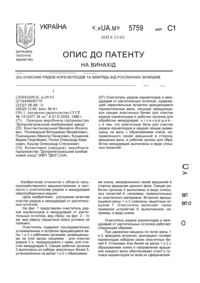 Завантаження...