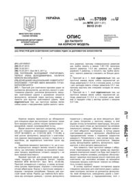 Завантаження...