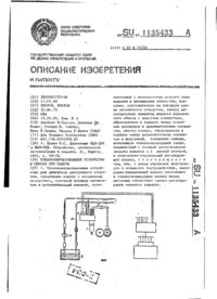 Завантаження...