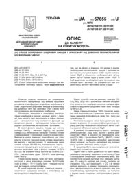 Завантаження...
