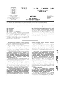 Завантаження...