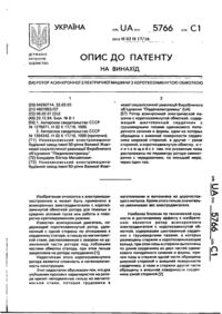 Завантаження...