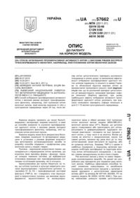 Завантаження...