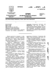 Завантаження...