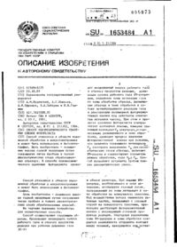 Завантаження...