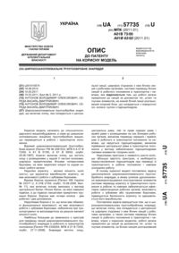 Завантаження...