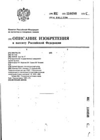 Завантаження...