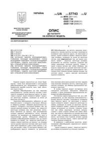 Завантаження...