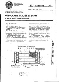 Завантаження...