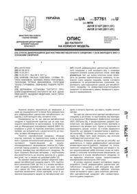 Завантаження...