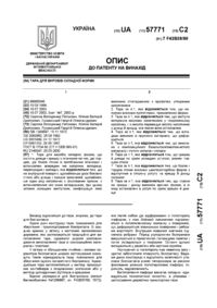 Завантаження...