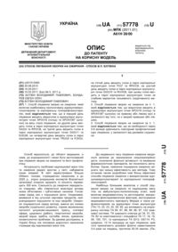 Завантаження...