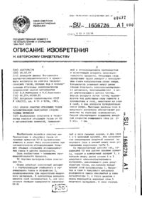 Завантаження...