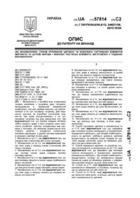 Завантаження...