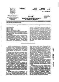 Завантаження...