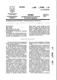 Завантаження...
