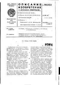 Завантаження...