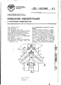 Завантаження...