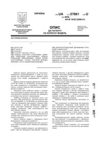 Завантаження...