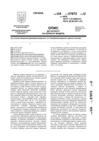 Завантаження...