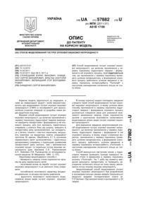 Завантаження...