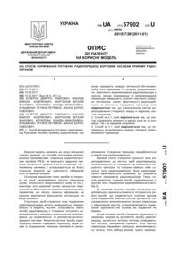 Завантаження...
