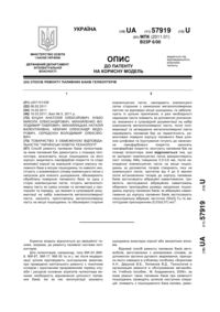 Завантаження...