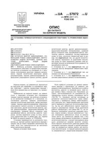 Завантаження...