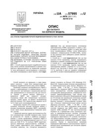 Завантаження...