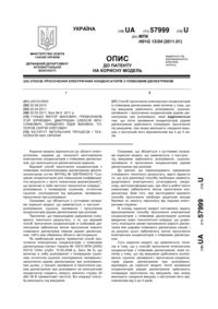 Завантаження...