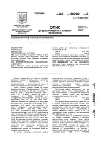 Завантаження...