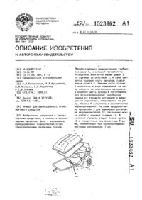 Завантаження...
