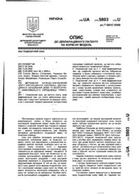 Завантаження...