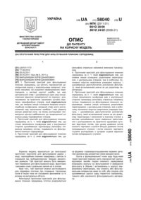 Завантаження...