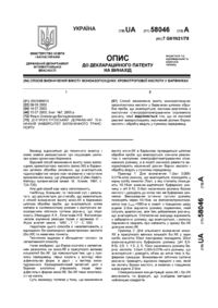 Завантаження...