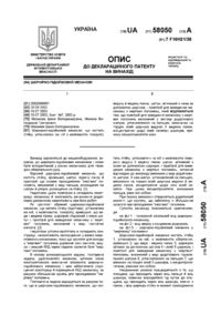 Завантаження...