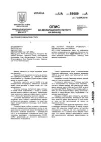 Завантаження...