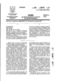 Завантаження...