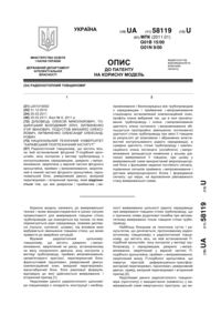 Завантаження...