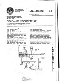Завантаження...