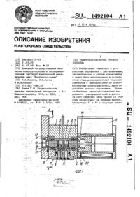 Завантаження...