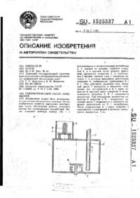 Завантаження...